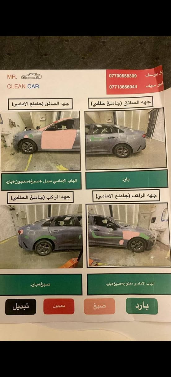 كي فايف موديل 21تريد تحويل تريد وكاله السعر 120وبيه مجال متوازي على بيعته نزلت سعر ***********1
