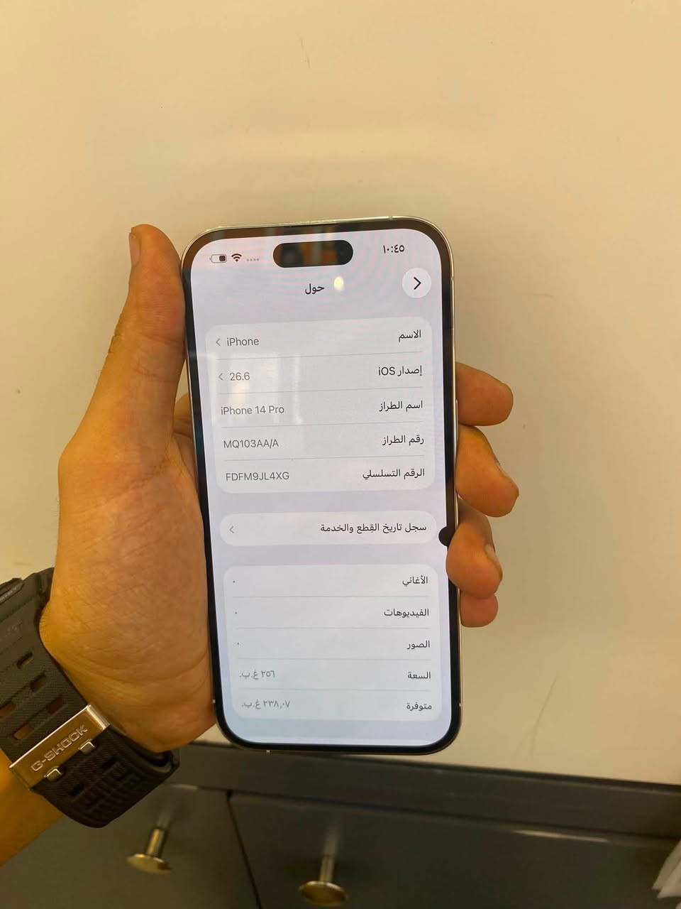 ايفون 14برو فقط ذاكره 256مبدل فقط بطاريه اصليه وبيه هاي النقطه شرق اوسط ماستر والنقطه ما ماثره عل لمس نهائياً مجرد تخليله لزكه وتضيع كله شغال ومكفول صوت اتصال انترنيت كامرات بصمه وجهه كله مكفول السعر 415الف عنواني بغداد الدوره ***********واتساب وخط
