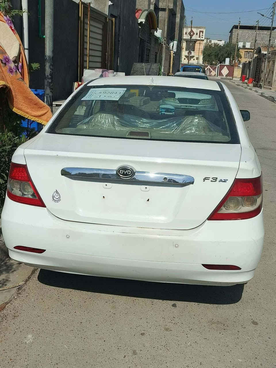 بي واي دي • ٢٠١٤ • رقم بغداد