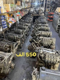 محرك اوبترا • قطع غيار