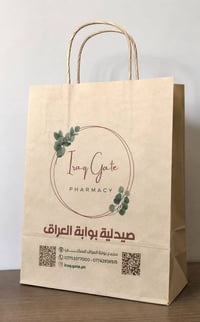 علاكة ورقية أنيقة ومميزة ✨ قياس 26 × 20 سم، مثالية لأصحاب الصيدليات وا...