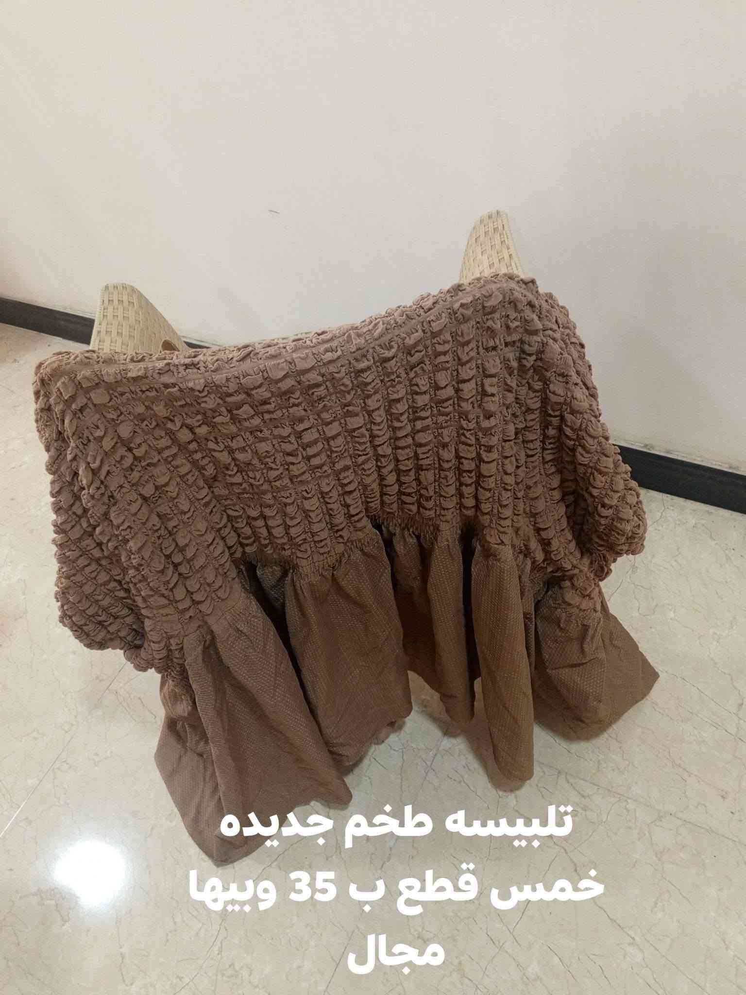 الاسعار ع الصورة للاستفسار ع الرقم ***********

نص مكتوب في الصور:
- اوتي عمودي ب 40 الف وبي مجال
- مكناسه كهربائيه ب 50 الف وبیها مجال
- ميز طعام مع اربع كراسي ب 70 الف وبي مجال
- ملحقات جربايه اربع قطع ب 50 الف و بيهن مجال
- مرمر كاونتر قياس متر وربع ب 40 الف وبي مجال
- تلبيسه طخم جديده خمس قطع ب 35 وبيها مجال