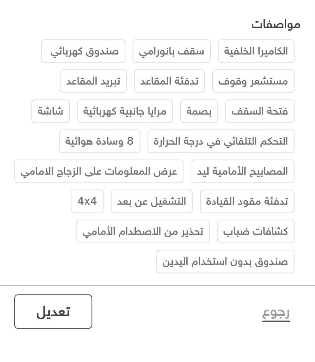 الرقم :***********
