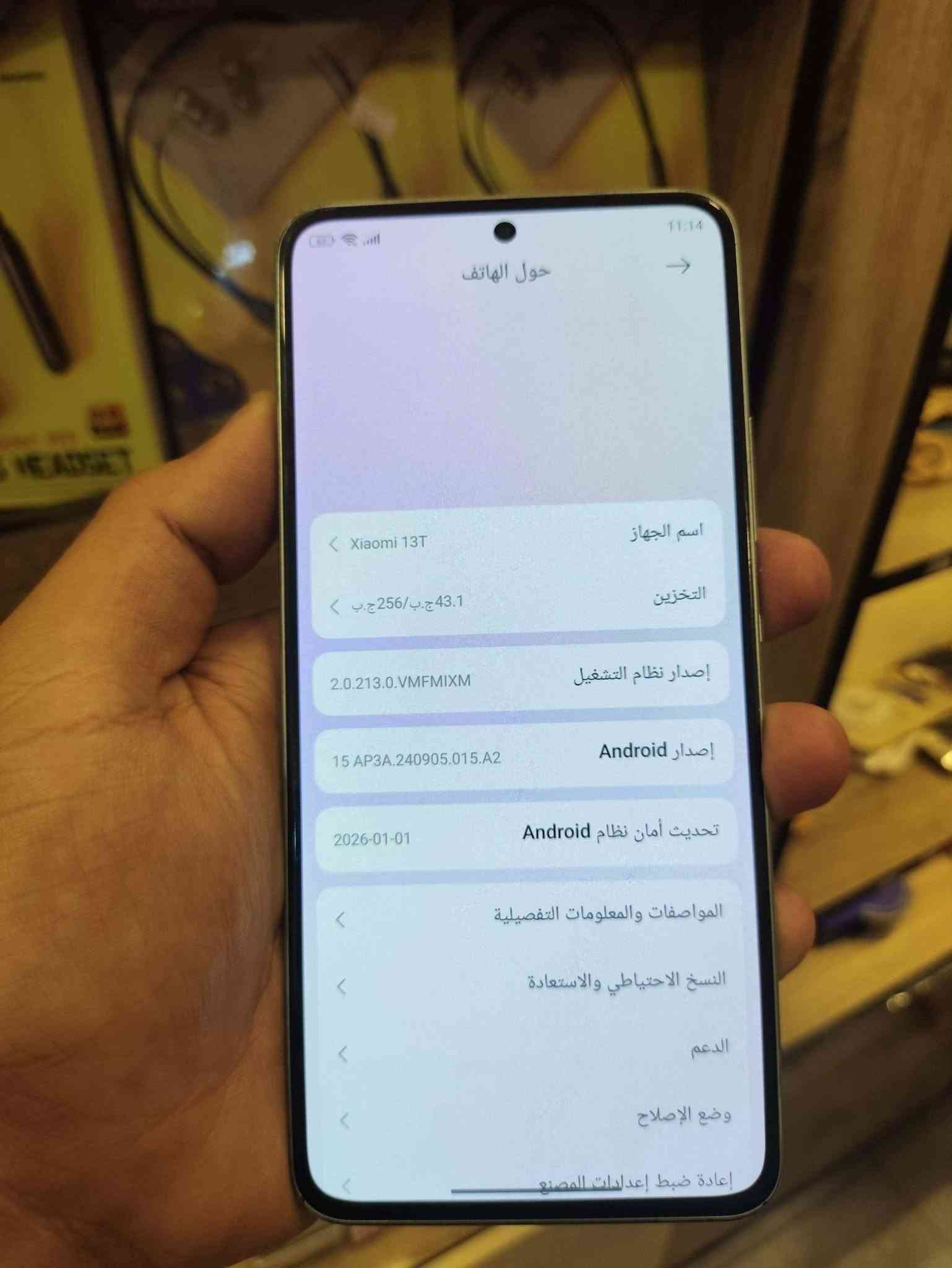 سلام عليكم شاومي 13T نسخة العالمية دبل سيمكارت ركز ركز  نسخة العالمية  ذاكرة 256  رام 12 شاشة اموليد بتردد144هرتز بصمه بشاشة 🚀 نظافتة 90٪  كامرة من شركة لايكا قوية جدا دقة50ميكابكسل والامامية 12واضحة جدا المعالج دايمنستي8200الترا يشغلك بوبجي 120فريم حقيقي صوت واضح وعالي دبل سبيكر بطارية 5000الاف يشحن بقوة 67واط ... الجهاز للمراوس فقط مابيع فقط مراوس مراوس بأقل منه واخذ فرق حسب القناعة العنوان بغداد الشعلة او الغزالية ***********واتساب او خاص...

نص مكتوب في الصور:
- عرض (1/2) ميزة جديدة: تحسين أداء الشبكة الذكي الإعدادات الحساب عناصر التحكم الرسومات الجرافيكية مفاتيح التحكم الحساسية الالتقاط نقطة التصويب والمؤثرات الصوت ورد فعل اللمس الإشعارات الخصوصية والاجتماعية تفضيلات الرسومات مخصص معدل إطارات أفضل متوازنة رسومات أفضل (مخصصة: اضبط التفضيلات يدويًا. لكن انتبه، فقد يؤدي تعيين قيم عالية لجميع الإعدادات إلى مشكلات في الأداء، مثل ارتفاع درجة الحرارة أو استنفاد البطارية أو بطء اللعبة) معدل الإطارات: مرتفع الرسومات: عالية الدقة Hub معدل الإطارات: إكستريم+ الرسومات: سلاسة الانتظار معدل الإطارات: ألترا إكستريم الرسومات: سلاسة فائقة القتال المنزل ساحة الانتظار القتال الرسومات سلاسة فائقة BETA سلاسة متوازنة عالية الدقة HDR فائق HDR عالي HDR إعدادات معدل الإطارات ألترا إكستريم إكستريم+ قوية فائقة مرتفع متوسطة توفير الطاقة ضبط ذكي ضبط يدويا تعديل مفضّل لمعدّل الإطارات (يجب خفضه إن ارتفعت حرارة الجهاز أو تعرضت اللعبة للتقطيع أو استنفدت البطارية بسرعة.) إعدادات الرسومات المتقدمة الرسومات التكيفية: تفعيل الظلال: تفعيل توفير الطاقة: تفعيل تنعيم الحواف: تعطيل (إعادة التعيين لاستعادة إعدادات الرسومات الافتراضية) إعادة ضبط الرسومات
- 11:14
- المواصفات والمعلومات التفصيلية
- RAM
- 12.0+4.0 ج.ب
- المعالج
- Dimensity 8200-Ultra
- ثماني النواة بتردد يصل إلى 3.1 جيجاهرتز
- إصدار نظام التشغيل
- VMFMIXM.2.0.213.0
- إصدار Android
- Android :تحديث أمان | AP3A.240905.015.A2 15
- 2026-01-01
- الطراز
- 2306EPN60G
- إصدار النطاق الأساسي
- MOLY.NR16.R1.MP3.TC8.PR1.SP.V5.P64
- إصدار النواة
- android12-9-00020-gf997514b333d-ab1374-5.10.236
- 3839
- التخزين الداخلي
- التخزين المتوفر 212.9 ج.ب / التخزين الإجمالي 256 ج.ب
- معلومات السلامة الهامة
- 11:14 63 المواصفات والمعلومات التفصيلية RAM 4.0+12.0 ج.ب المعالج Dimensity 8200-Ultra ثماني النواة بتردد يصل إلى 3.1 جيجاهرتز إصدار نظام التشغيل VMFMIXM.2.0.213.0 إصدار Android 15 AP3A.240905.015.A2 | تحديث أمان Android: 2026-01-01 الطراز 2306EPN60G إصدار النطاق الأساسي MOLY.NR16.R1.MP3.TC8.PR1.SP.V5.P64 إصدار النواة android12-9-00020-af997514b333d-ah1374-5.10.236
- 11:14 حول الهاتف اسم الجهاز Xiaomi 13T التخزين 43.1 ج.ب./256 ج.ب. إصدار نظام التشغيل 2.0.213.0.VMFMIXM إصدار Android 15 AP3A.240905.015.A2 تحديث أمان نظام Android 2026-01-01 المواصفات والمعلومات التفصيلية النسخ الاحتياطي والاستعادة الدعم وضع الإصلاح إعادة ضبط إعدادات المصنع