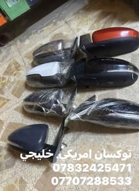 قطع غيار • ماكو تفاصيل