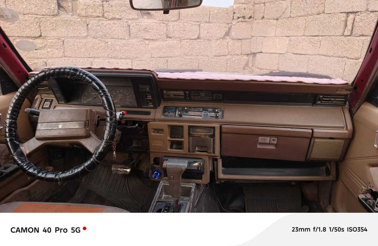 سوبر 85 • مكينة وكير • بغداد