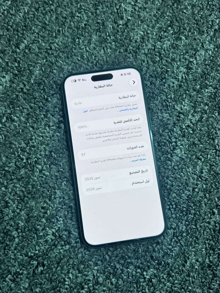 ايفون 16 بلس • ٢٥٦ • بطارية ١٠٠