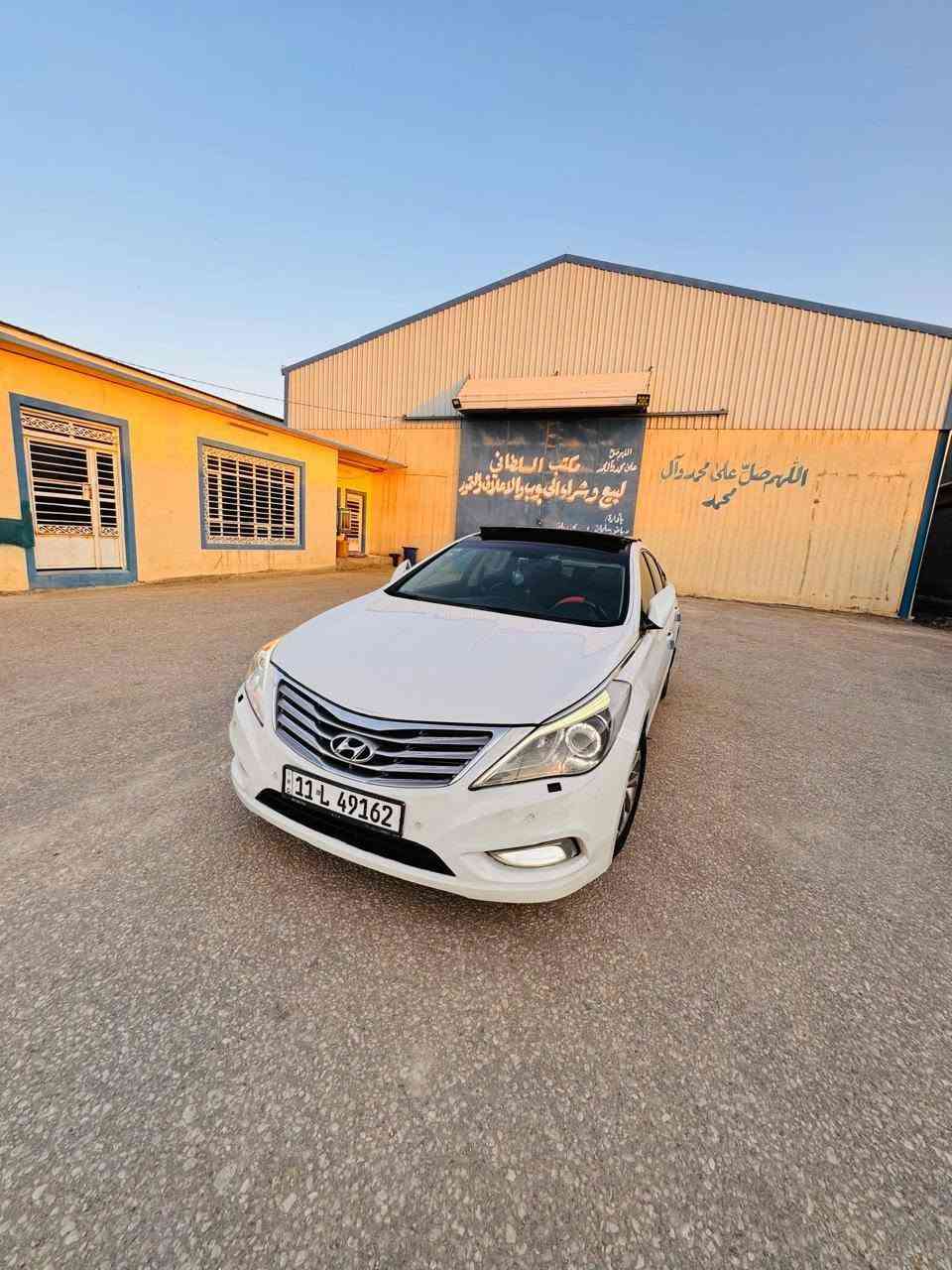 السلام عليكم ازيرا ٢٠١٤ كفاله عامه جاهزه من كلشي كير محرك تبريد حداديه فول مواصفات  رقم بغداد بأسمي تحويل ثاني يوم السعر ١٣٥ وبيها مجال للاستفسار الاتصال ***********
