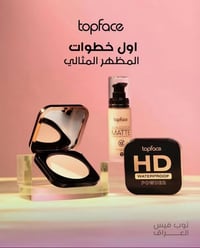 مجمع بنوتات • بابل القاسم • توصيل محافظات