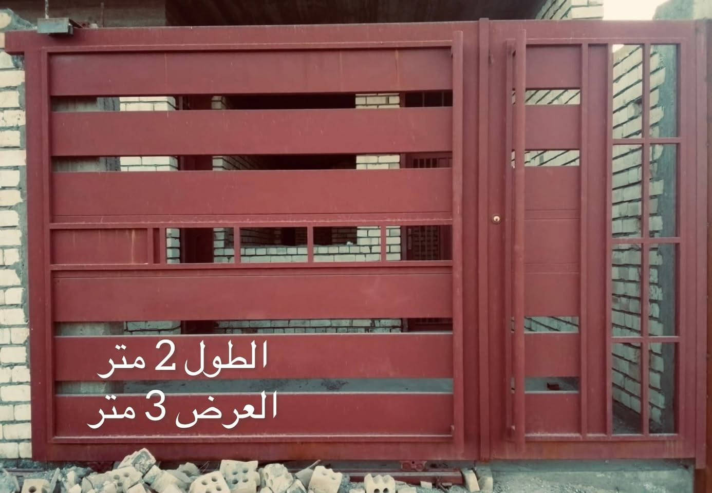 السلام عليكم عندي ابواب قاصة تسكام حديد 3 ملم للبيع ***********

نص مكتوب في الصور:
- الطول 295
- العرض 1 متر
- العرض 120
- الطول 2 متر
- العرض 3 متر