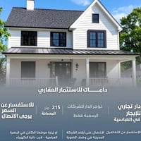 البصرة العباسية • ٢١٥م • مقر شركات