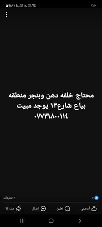 لا توجد تفاصيل