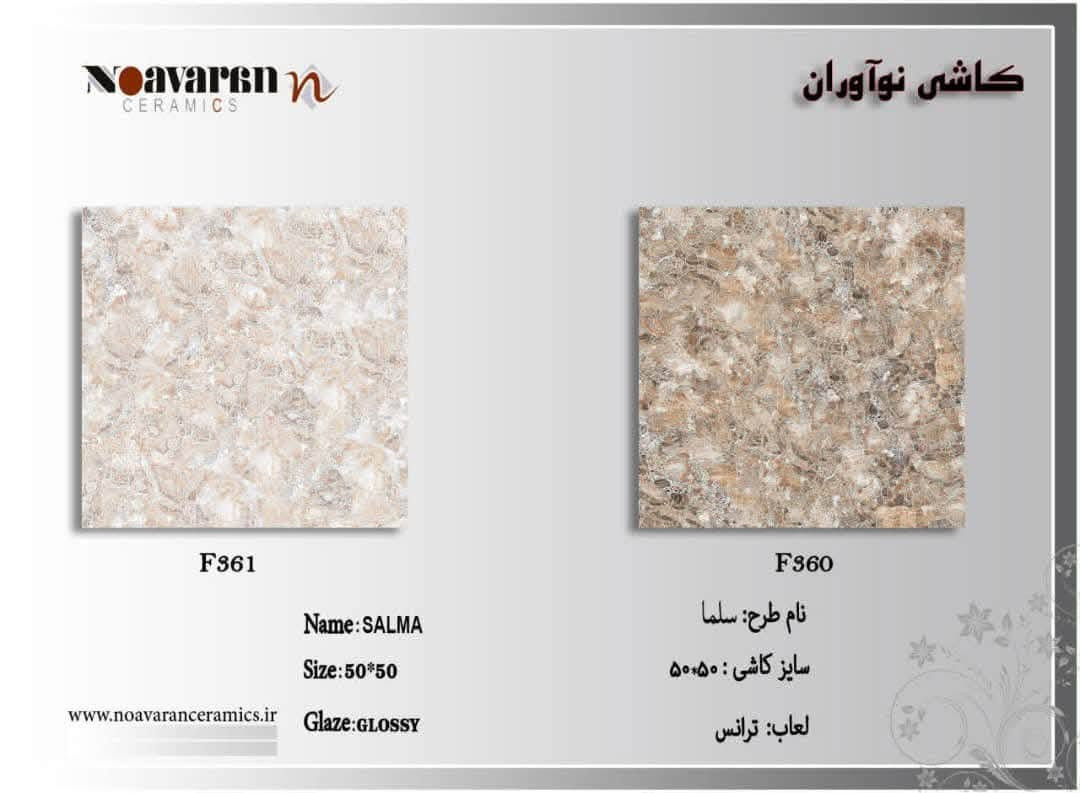 بسم الله ع بركه الله
وصول وجبه جديد 

كراجات حامضي قياس 40*40  
 
ارضيات حمامات مناور السمك 14ملم 
المنشأ ايراني

العنوان بغداد الدوره بدايه هوررجب 

للاستفسار اكثر ***********

