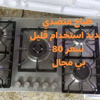 اسلام عليكم اغراض لبيع رقم 07735865984  ذاكر السعار بل صوره  الخاص مقف...