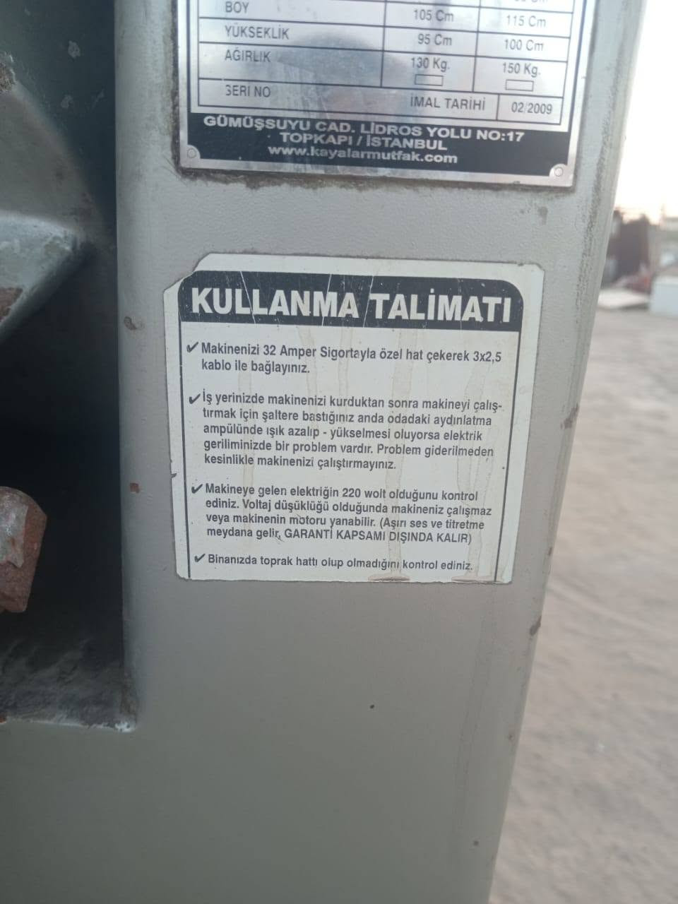 عجانة • ١٠٠كيلو • ثري فيز