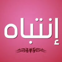فلر ١٠سي سي • فلر شفايف • بوتوكس