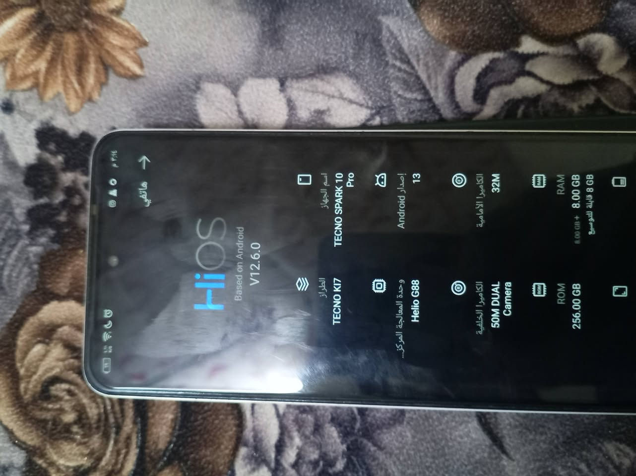 سعرو 150 الف
واتساب ***********
