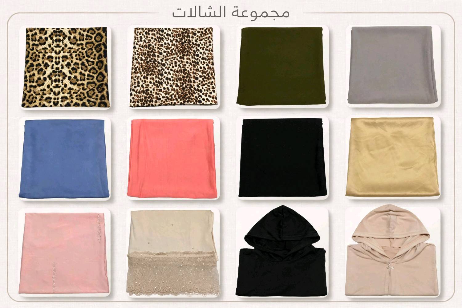 القطعه 5الف كل قطعتين 3مجانيه