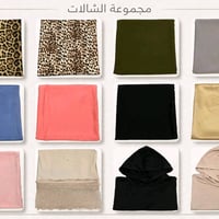 عرض • مجانية • اشتري٢خذ٣