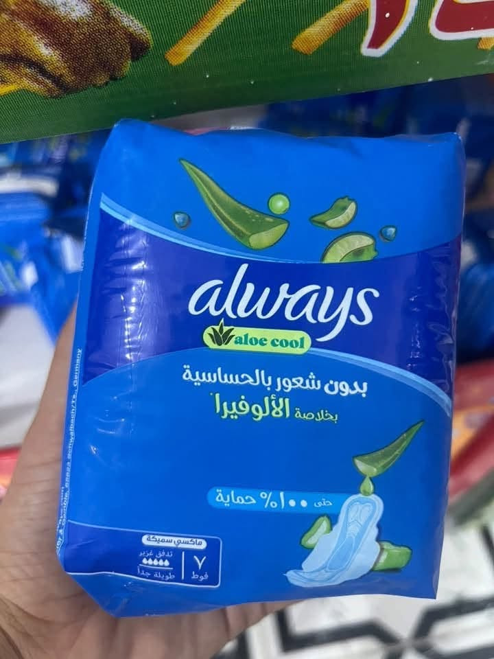 شلعه وحده • ١٣ قطعه سوفي • ١٤ قطعه ايلويس