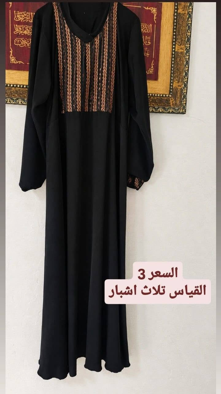 جبة • بشت • كويت