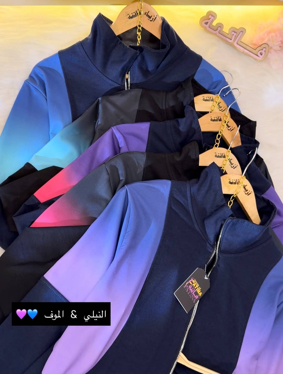 ازياء فاتنة
طلم سفاري صيفي جميل وفخم للمحجبات 
فصال محتشم 
موديلات فاتنة… ماتتفوت 
حصراً من ماركة فاتنة 
• طول الهودي 85 سم 
• فصال عدل راهي 
• الكيلوت فصال مريح ومحتسم 
• تنطي مظهر انحف باللبس
• ⁠ ✨
قطعة تبقى وياج سنين وما تبطل موديلها 👌

متوفر حالياً بكمية محدودة
راسلينا خاص واحجزي بسرعة قبل النفاذ 💌

#ازياء_فاتنة⁩⁩
قالب راهي 
___________________________ 
🖊️ االــخـــــــاامــة :- 
“فانيلة قطنية سنجل ” فاخرة“ مستورد هو من الأقمشة التي تتميز بنسيجها الفخم ويمتاز بمقاومته للتجعد وسهولة غسلة وغسل ولبس ← باردة ثلج
 ❥ ─── ❥ ─── ❥

القياسات القياسات 1/2/3/4 

🌱قياس 1):- 
تلبس وزن من 70 الى 80 كــــيـلـو ⚖️ 
يعني يلبس قياس. 40 . 42. 44 

🌱قياس 2 ):- 
تلبس وزن من 80 الى 90 كــــيـلـو ⚖️ 
يعني يلبس قياس. 46. 48 

🌱قياس 3):- 
تلبس وزن من 90 الى 100 كــــيـلـو ⚖️ 
يعني يلبس قياس. 50 . 52 

🌱قياس 4):- 
تلبس وزن من 100 الى 120 كــــيـلـو ⚖️ 
يعني يلبس قياس. 54. 56. 58 

_______________________ 
ســــعـــر  الطقم بـــ 55 الفــــﮯ 
مع هدية 🎁 التوت باك 
________________________ 
للحجز والاستفسار المراسلة ؏ــلى الواتساب :- ***********
***********
