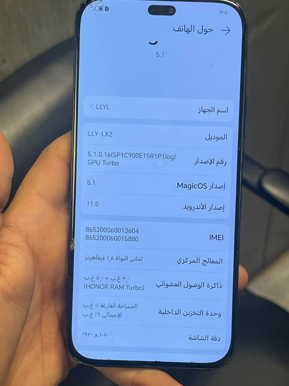 هونر X8b • ذاكرة ٢٥٦ • شاشه مشروخه