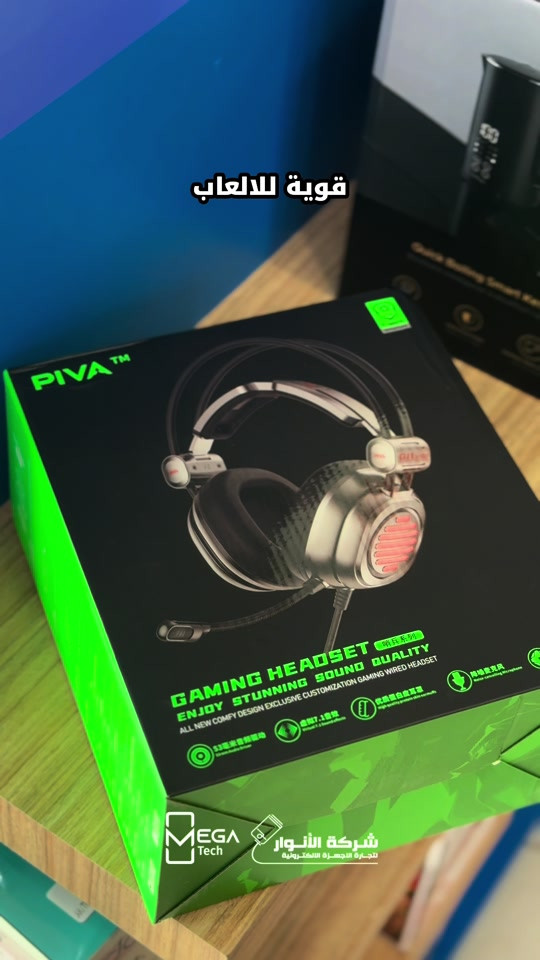 سماعة ألعاب • PIVA G10/G11 • ميكروفون ENC