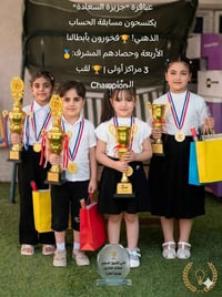 جزيرة السعادة • ٦ أشهر - ٦ سنوات • كاميرات أونلاين