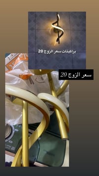 اغراض مستخدمه • براكيتات • منقلة شواء كبيرة