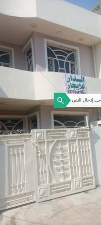 يوجد بيت طابقين (إيجار)  ---------------  الطابق الأول  غرفه نوم وغرفه...