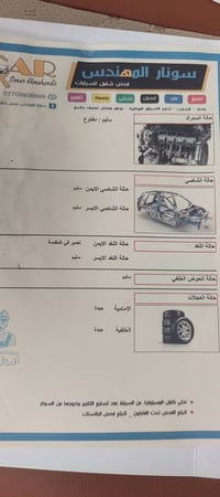 سورنتو • موديل ٢٠١٥ • ٤ سلندر
