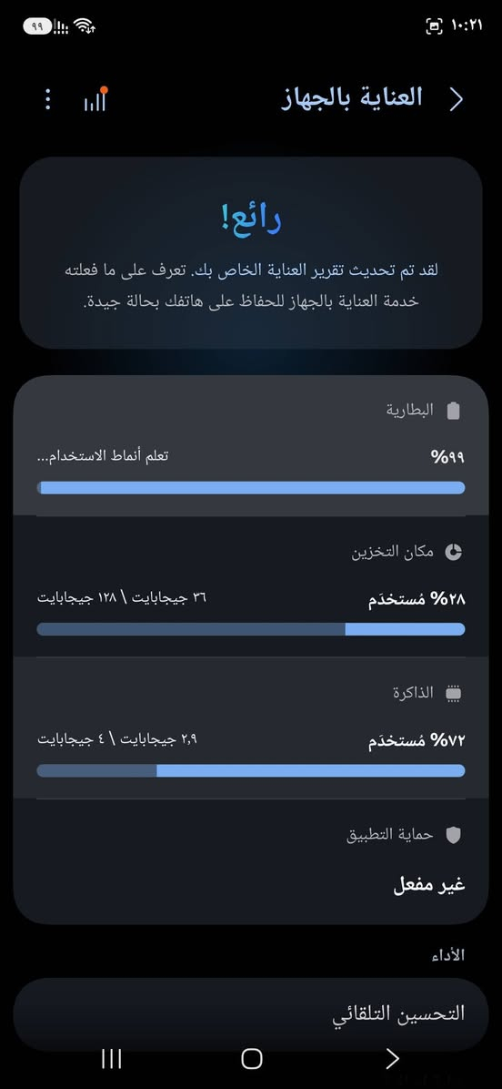 سامسونج للبيع اي 17 سعر الجهاز 175 صار لي يومين مفتوح من الكرتونه مكاني بغداد الدوره شارع 60 الهاتف*********** بي واتساب
