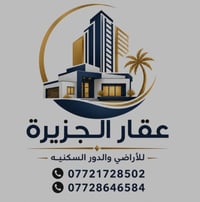 بعقوبة تقاطع القدس • ٣٠٠م • واجهة ١٥م