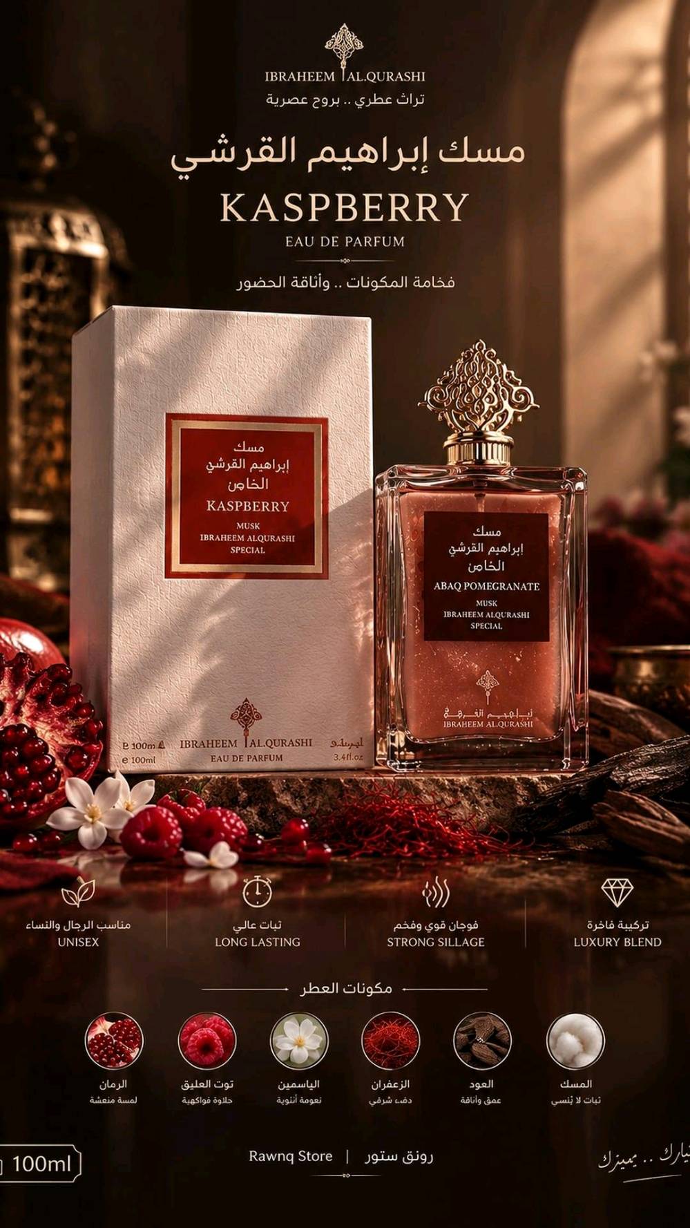 عطور خليجية العطر اب 7ولتوصيل داخل النجف3اوبغداد اومحافضات التوصيل5 البيج على لنستكرام... رونق ستور | Rawnq Store