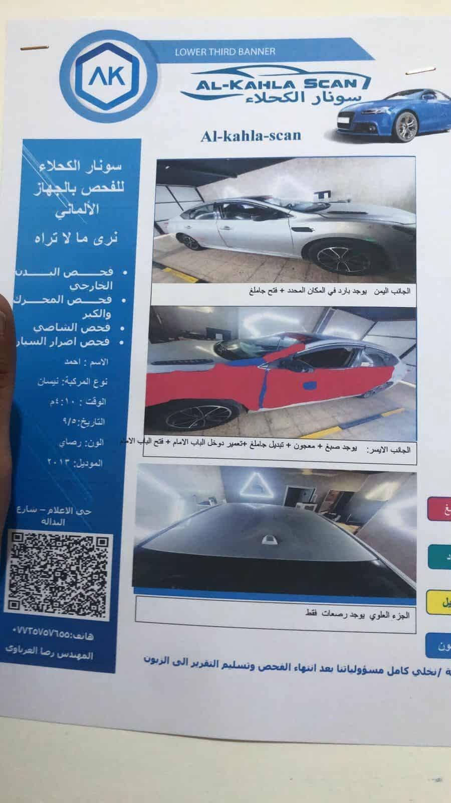 سنترا ٢٠١٣ • ١٤٠٠٠٠ كم • وارد أمريكي