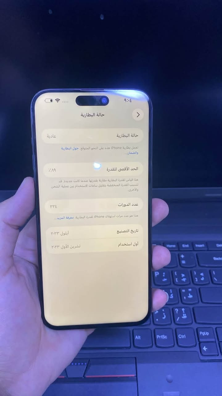 السلام عليكم للبيع ايفون ١٥ برو ماكس ماستر كارتونه ويا ذاكره ٢٥٦ جهاز نضيف اخو الجديد ما مفتوح بس يعبر شويه هوة بس الجهاز ما مفتوح افحص بأي مكان تريده وافحص حاسبه اذا مفتوح تاخذه بلاش السعر ٩٧٥ وبي مجال مكاني بغداد الزعفرانيه ***********
