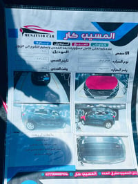 توسان ٢٠٢٠ • امريكي • حادث