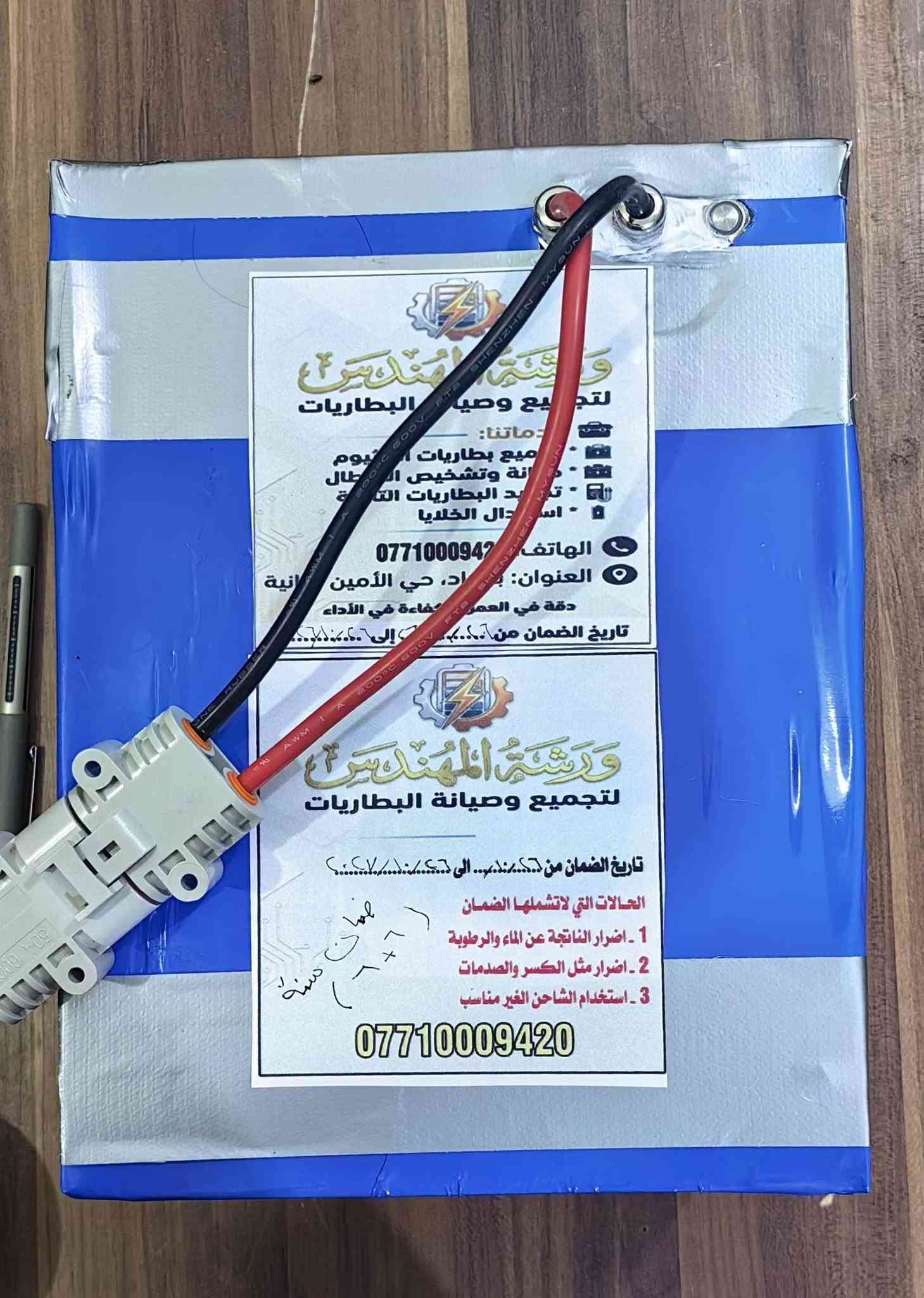 بطارية ٧٢ فولت • ٣٠ أمبير • JK سمارت ٦٠ أمبير