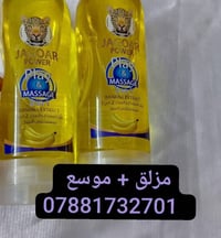 مزلق شرجي • مخدر • انايس