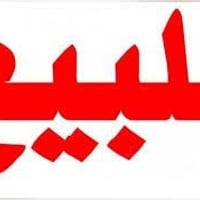 مجمع الزهور • ١٦٠م • فقط تشطيبات