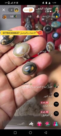 فضيات • اليشم الاخضر • خواتم