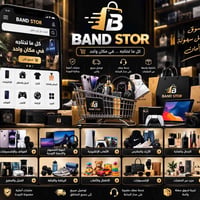 BAND STOR • تسويق إلكتروني • عمل من المنزل