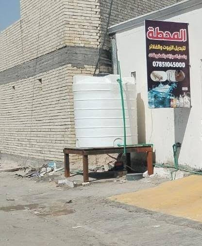 غراض محطة للبيع
تباع كاملة الغراض
الشراي يتصل عالرقم
***********
العنوان النجف مجمع الكرار
