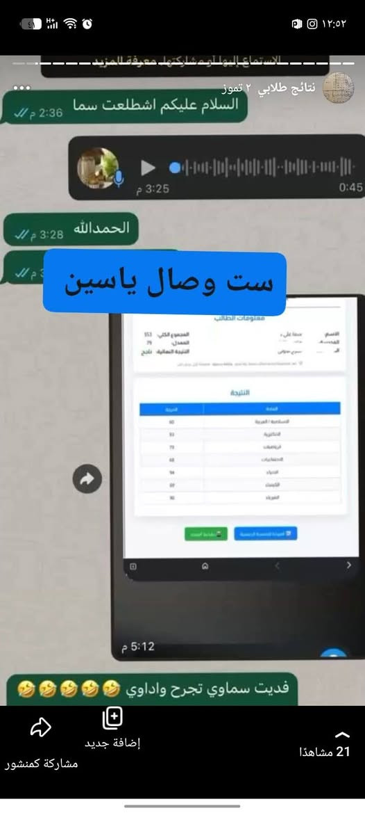 📚 تدريس خصوصي 
تدريس خصوصي لمواد الفيزياء والكيمياء والرياضيات و انگليزي و عربي و اجتماعيات و تاريخ و اقتصاد و جميع المواد 
بأسعار  مناسبة للجميع 🌷
ويوجد تدريس الكتروني 🌸
✨ شرح مبسّط ومتابعة مستمرة
🎯 الهدف: النجاح والتفوق
📍 العنوان: علي الصالح– فرع المركز
📞 للاستفسار: ***********
🎒نظام حقائب

