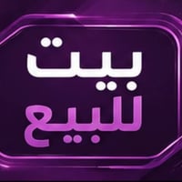 الجنينه • ٢٠٠م • طابقين