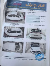 سبورتج • ٢٠٢٠ • حادث