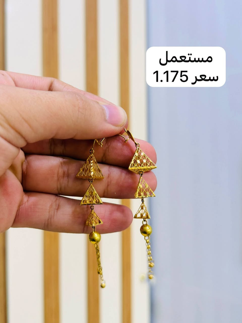 ذهب مستعمل • اساور • ناصرية