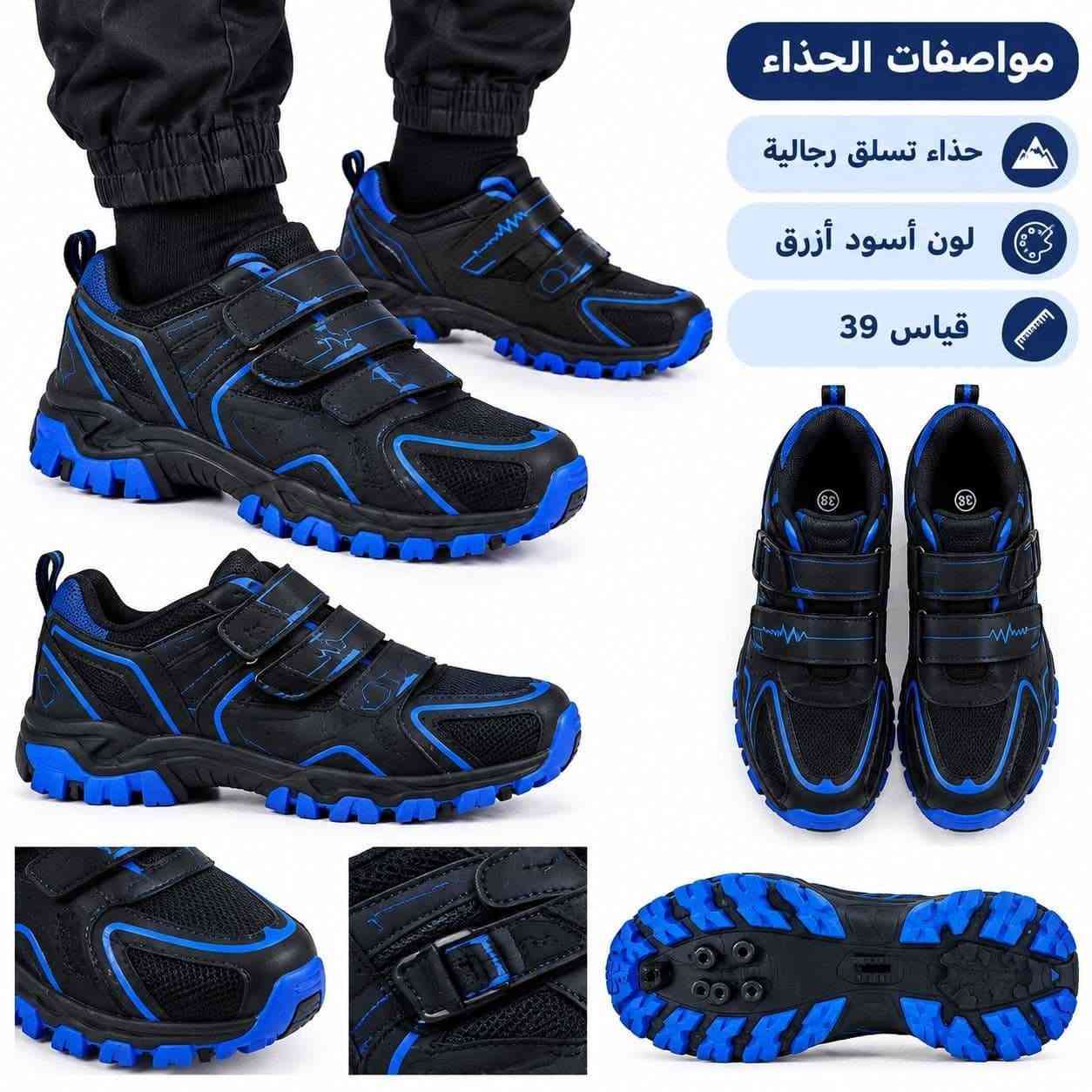عشوائيات أحذية • مقاسات ٣٦‑٤٣ • ساعة رقمية