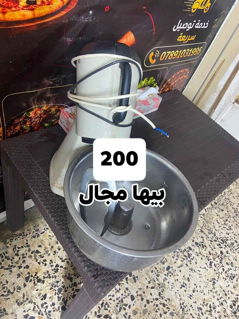 السلام عليكم  ربي يحفظكم 
<صناعة سورية>
موجودة بلتأميم 
للأستفسار ***********
